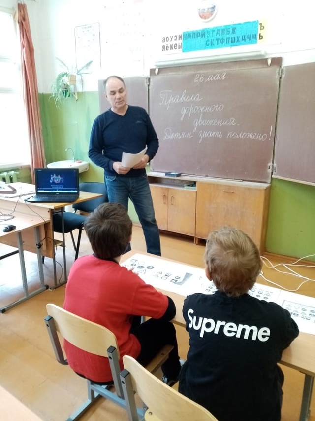 &amp;quot;Правила дорожного движения детям знать положено!&amp;quot;.