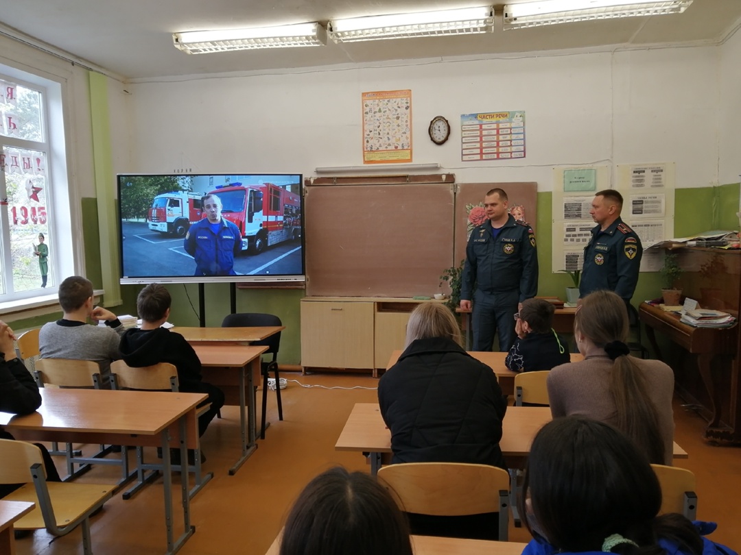Важная встреча!.