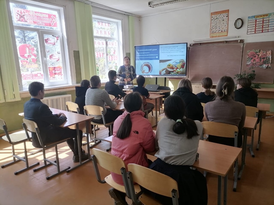 Региональный Урок генетики.