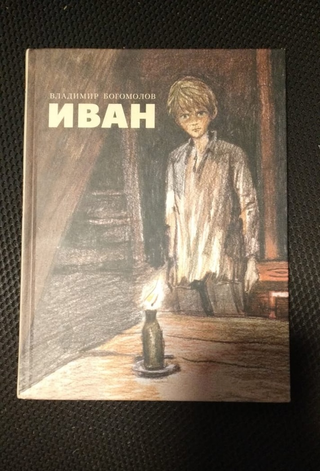 Книжный челлендж.