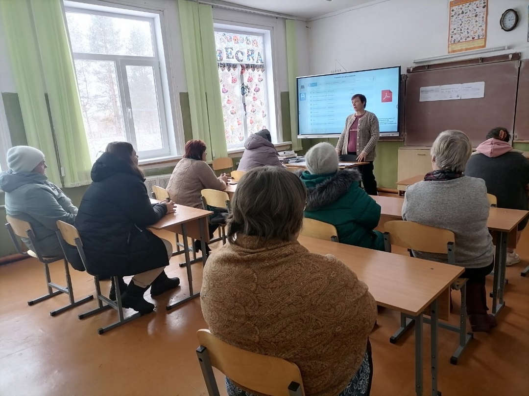 Родительское собрание.