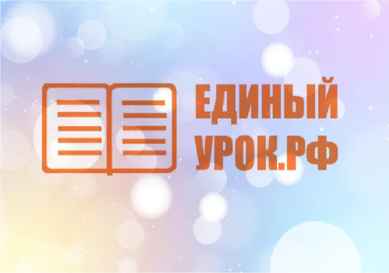 Вдохновение от наставников: Праздник педагогов в год педагога.